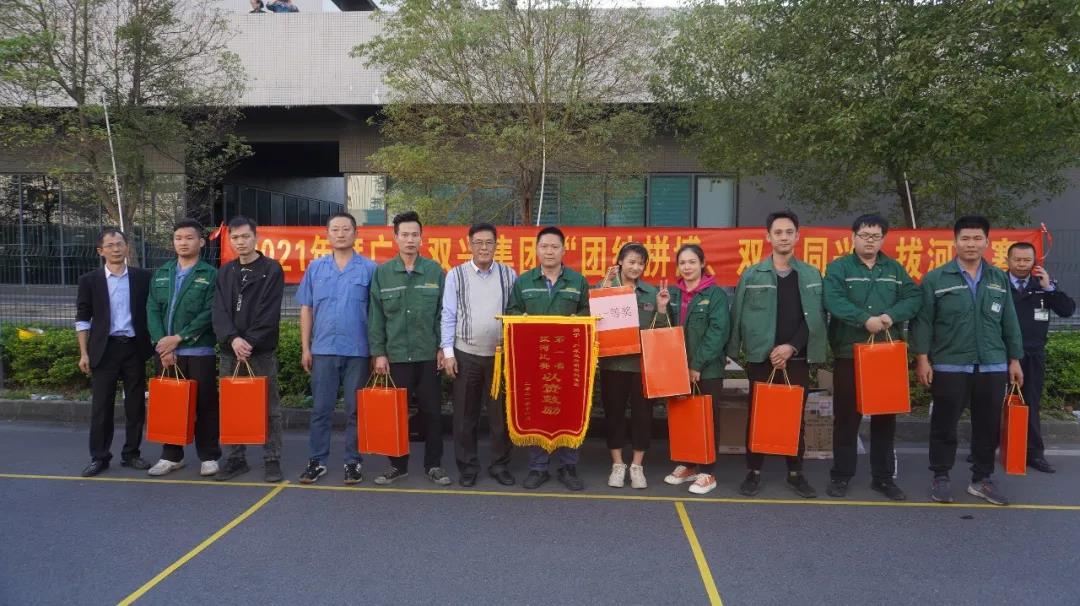 【集團動態(tài)】雙興動態(tài) | 凝聚人心，匯聚力量！雙興拔河比賽圓滿結(jié)束